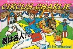 Circus Charlie - Famicom | RetroPlay Games