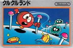 Clu Clu Land - Famicom | RetroPlay Games