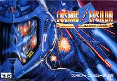 Cosmic Epsilon - Famicom | RetroPlay Games