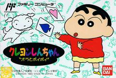 Crayon Shin-chan - Famicom | RetroPlay Games