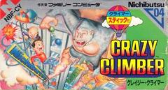 Crazy Climber - Famicom | RetroPlay Games