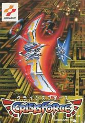 Crisis Force - Famicom | RetroPlay Games