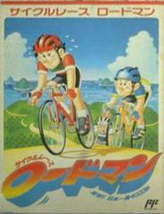 Cycle Race Roadman - Famicom | RetroPlay Games