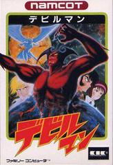 Devil Man - Famicom | RetroPlay Games