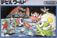 Devil World - Famicom | RetroPlay Games