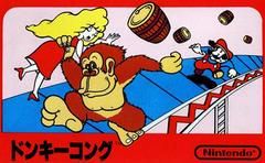Donkey Kong - Famicom | RetroPlay Games