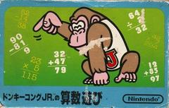 Donkey Kong Jr. no Sansuu Asobi - Famicom | RetroPlay Games