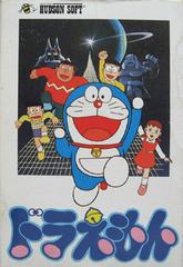 Doraemon - Famicom | RetroPlay Games