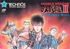 Double Dragon III - Famicom | RetroPlay Games