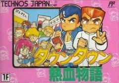 Downtown Nekketsu Monogatari - Famicom | RetroPlay Games