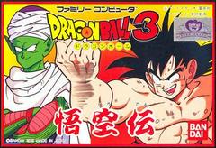 Dragon Ball 3: Gokuu Den - Famicom | RetroPlay Games