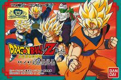 Dragon Ball Z Gaiden - Famicom | RetroPlay Games