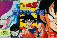 Dragon Ball Z II - Famicom | RetroPlay Games