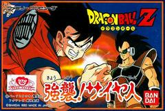 Dragon Ball Z: Kyoushuu Saiyajin - Famicom | RetroPlay Games