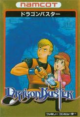 Dragon Buster - Famicom | RetroPlay Games