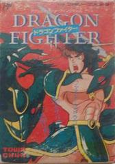 Dragon Fighter - Famicom | RetroPlay Games