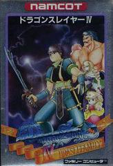 Dragon Slayer IV - Famicom | RetroPlay Games