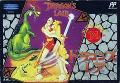 Dragon's Lair - Famicom | RetroPlay Games