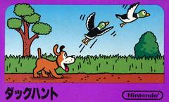 Duck Hunt - Famicom | RetroPlay Games