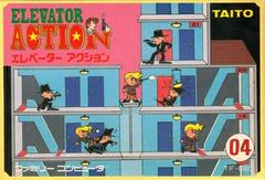 Elevator Action - Famicom | RetroPlay Games