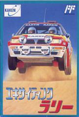 Exciting Rally - Famicom | RetroPlay Games
