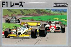 F1 Race - Famicom | RetroPlay Games