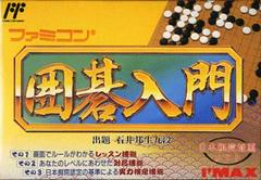 Famicom Igo Nyumon - Famicom | RetroPlay Games