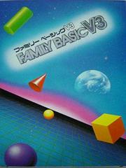Family BASIC v3 - Famicom | RetroPlay Games