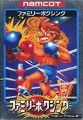 Family Boxing - Famicom | RetroPlay Games