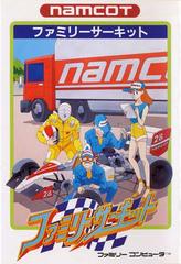 Family Circuit - Famicom | RetroPlay Games