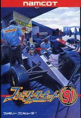 Family Circuit '91 - Famicom | RetroPlay Games