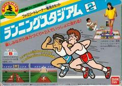 Running Stadium - Famicom | RetroPlay Games