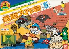 Meiro Daisakusen - Famicom | RetroPlay Games