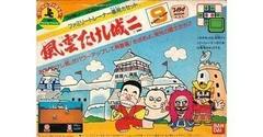 Totsugeki Fuun Takeshijou 2 - Famicom | RetroPlay Games
