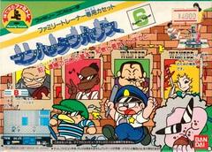Manhattan Police - Famicom | RetroPlay Games