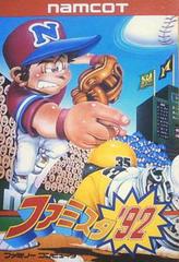 Famista '92 - Famicom | RetroPlay Games