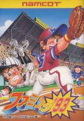 Famista '93 - Famicom | RetroPlay Games