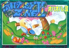 Fantasy Zone II - Famicom | RetroPlay Games