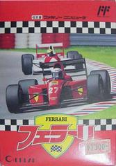 Ferrari Grand Prix Challenge - Famicom | RetroPlay Games