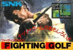Fighting Golf - Famicom | RetroPlay Games