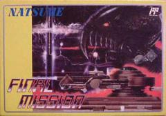 Final Mission - Famicom | RetroPlay Games