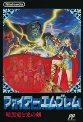 Fire Emblem: Ankoku Ryu to Hikari no Tsurugi - Famicom | RetroPlay Games