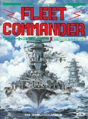 Fleet Commander - Famicom | RetroPlay Games