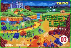 Front Line - Famicom | RetroPlay Games