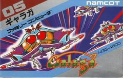 Galaga - Famicom | RetroPlay Games