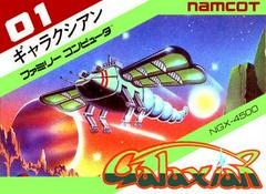 Galaxian - Famicom | RetroPlay Games