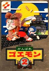 Ganbare Goemon 2 - Famicom | RetroPlay Games