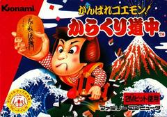 Ganbare Goemon Karakuri Douchuu - Famicom | RetroPlay Games