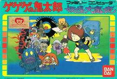 GeGeGe no Kitarou - Famicom | RetroPlay Games