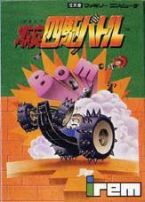 Gekitotsu Yonku Battle - Famicom | RetroPlay Games